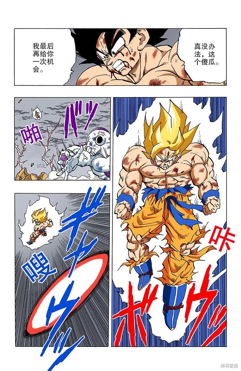 第123页