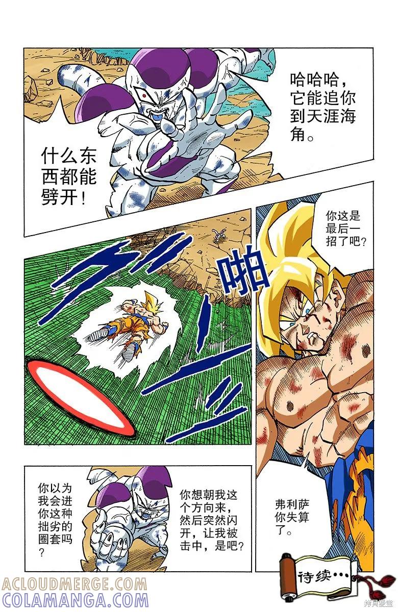 第125页