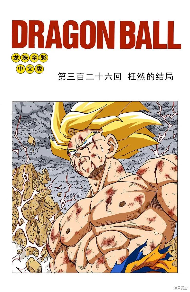 第126页