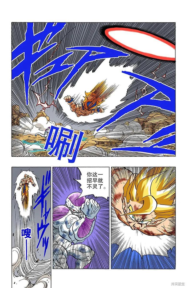 第127页