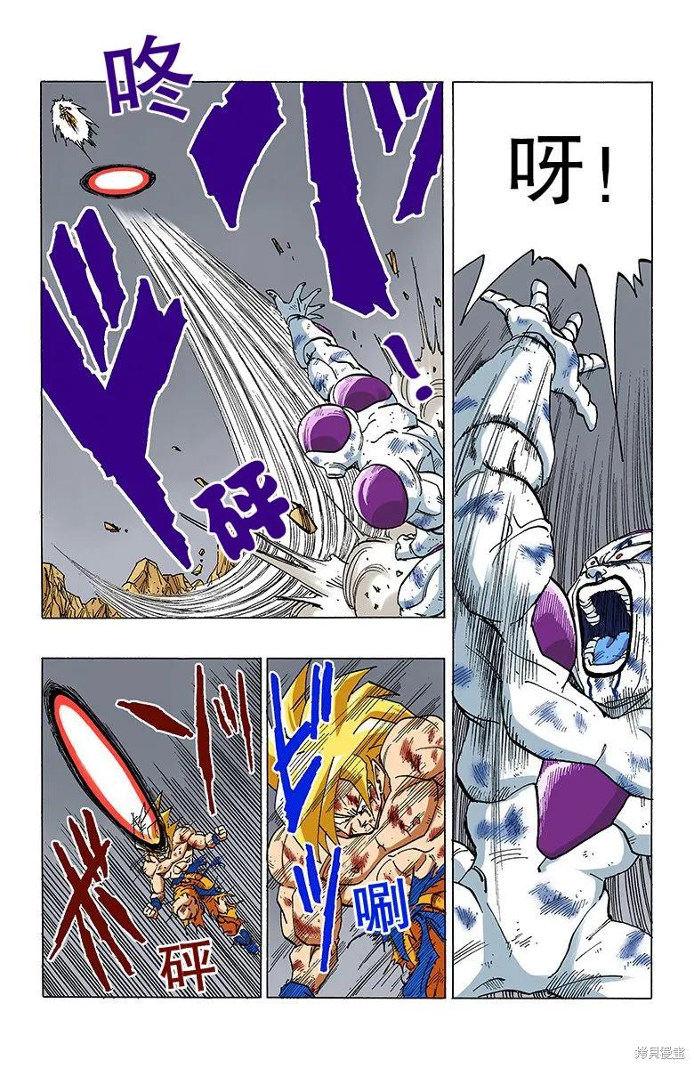 第128页