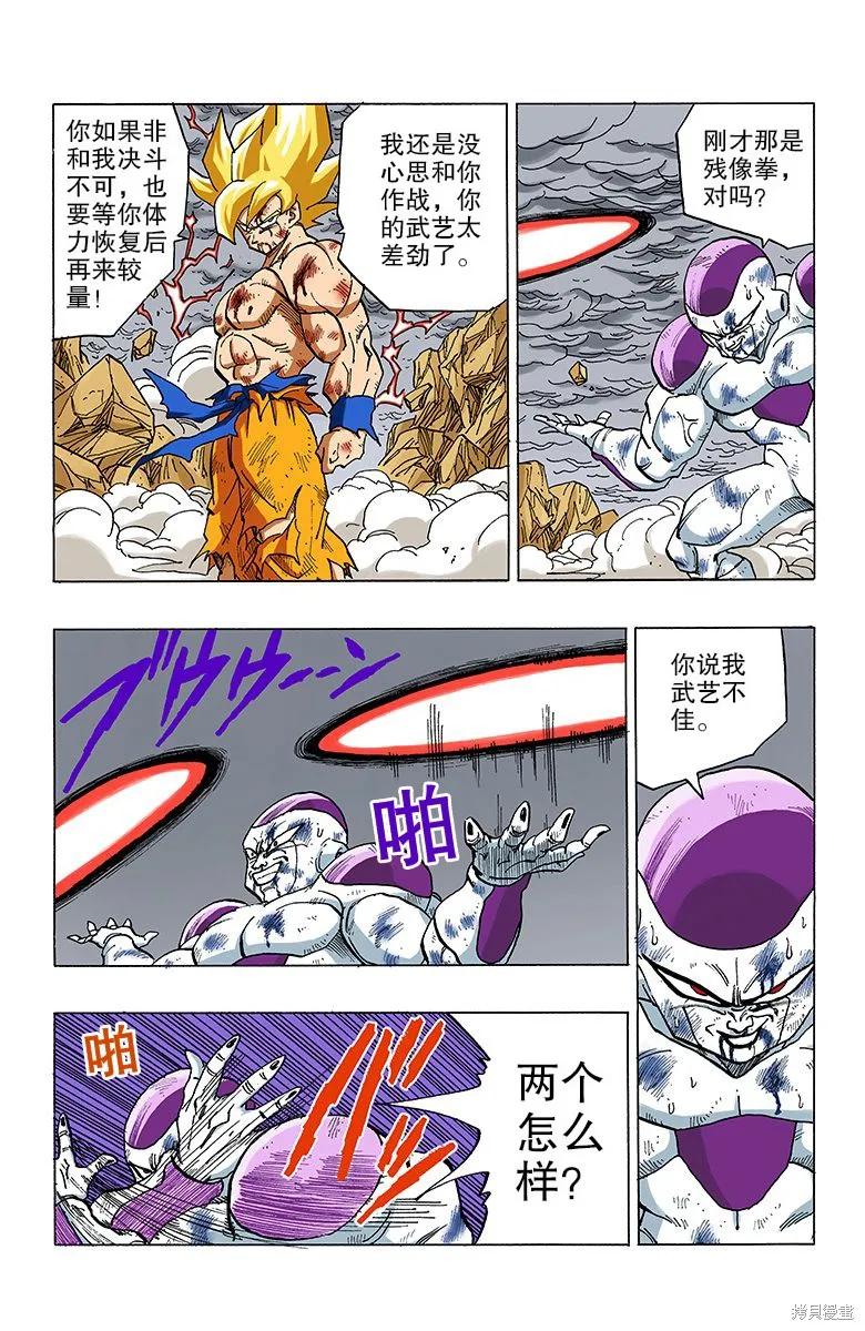第130页