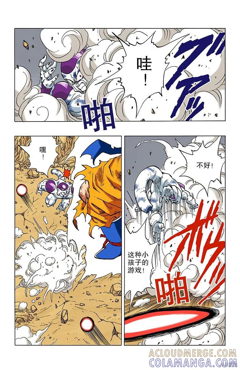 第133页