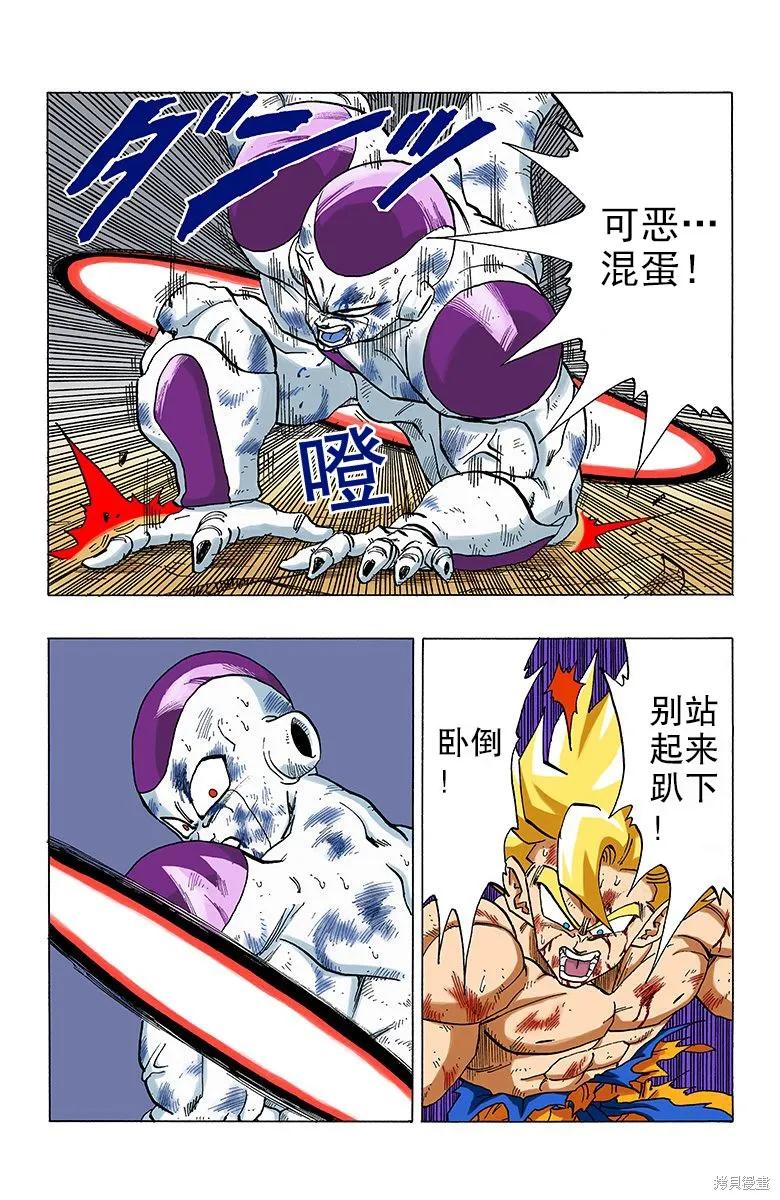 第135页