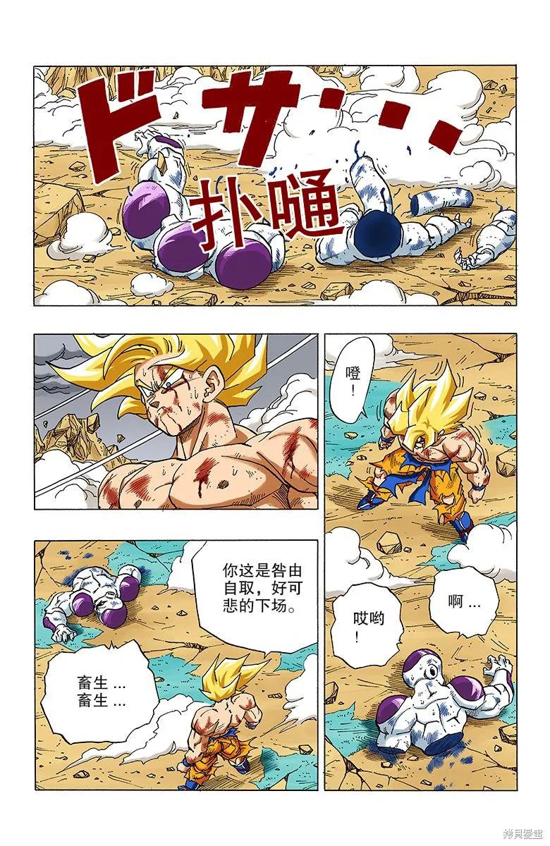 第138页