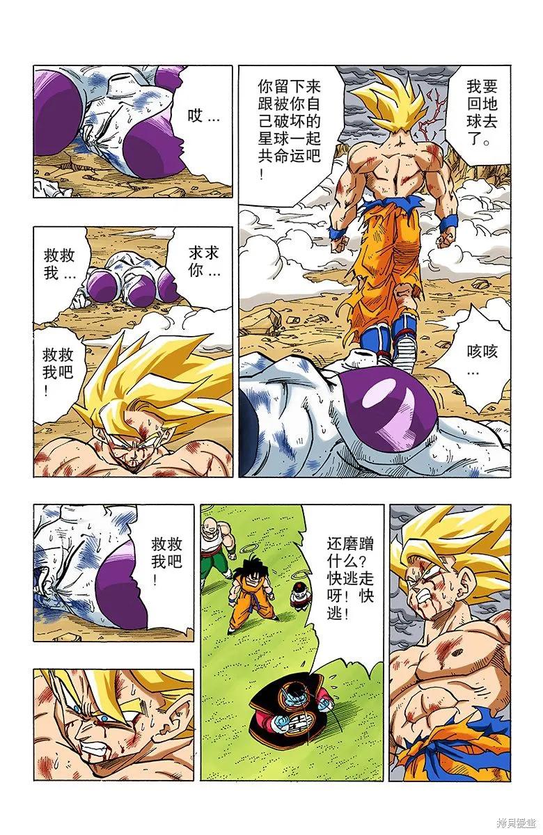 第139页