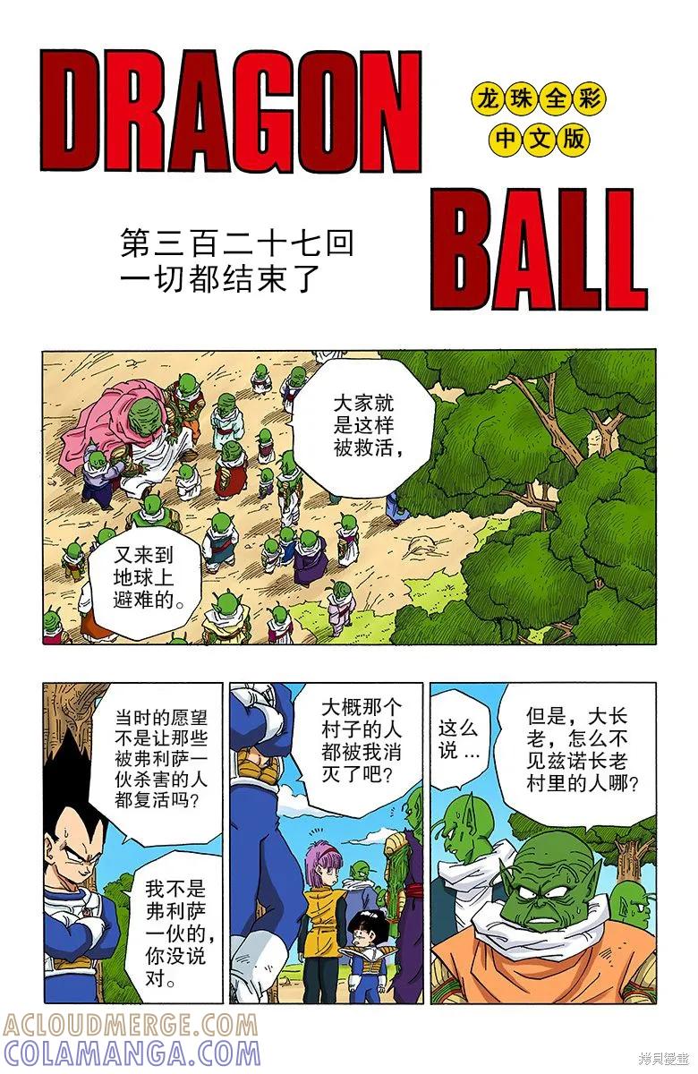 第141页