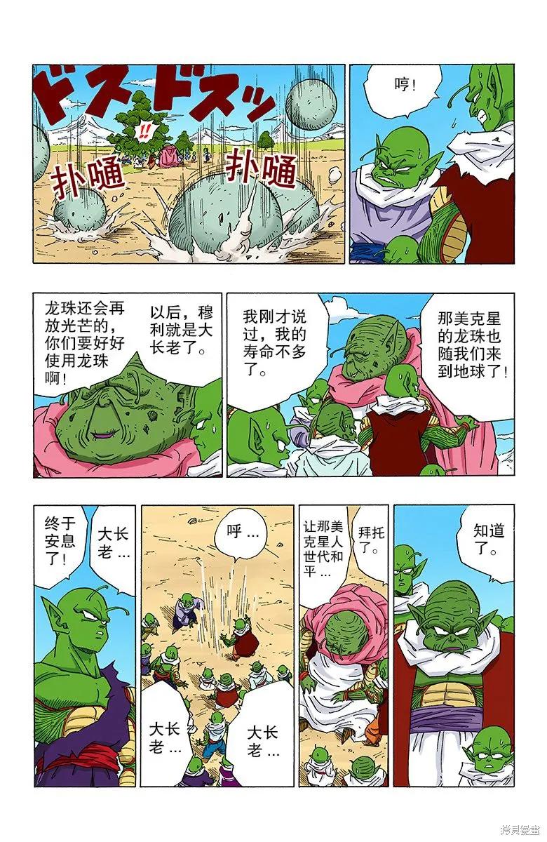 第142页