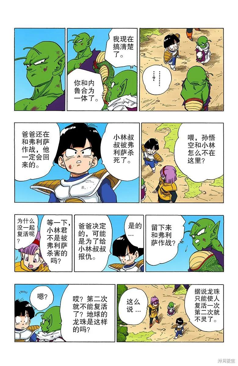 第143页