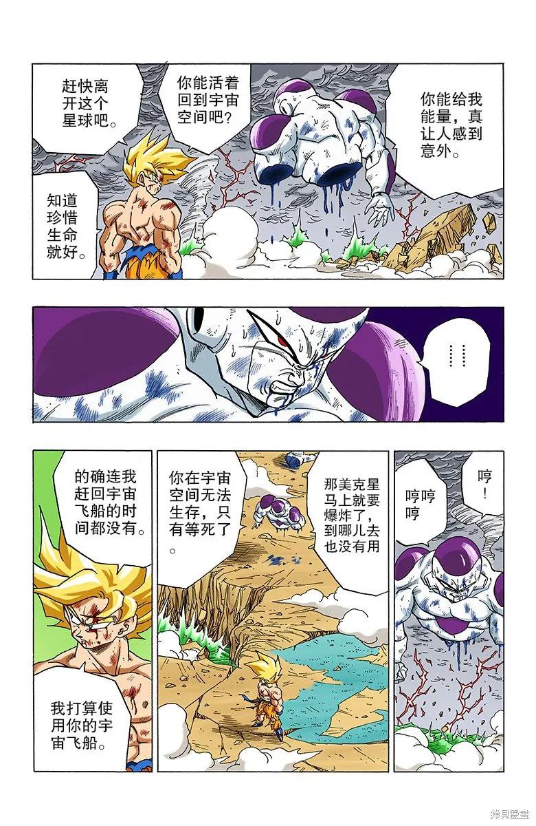 第146页