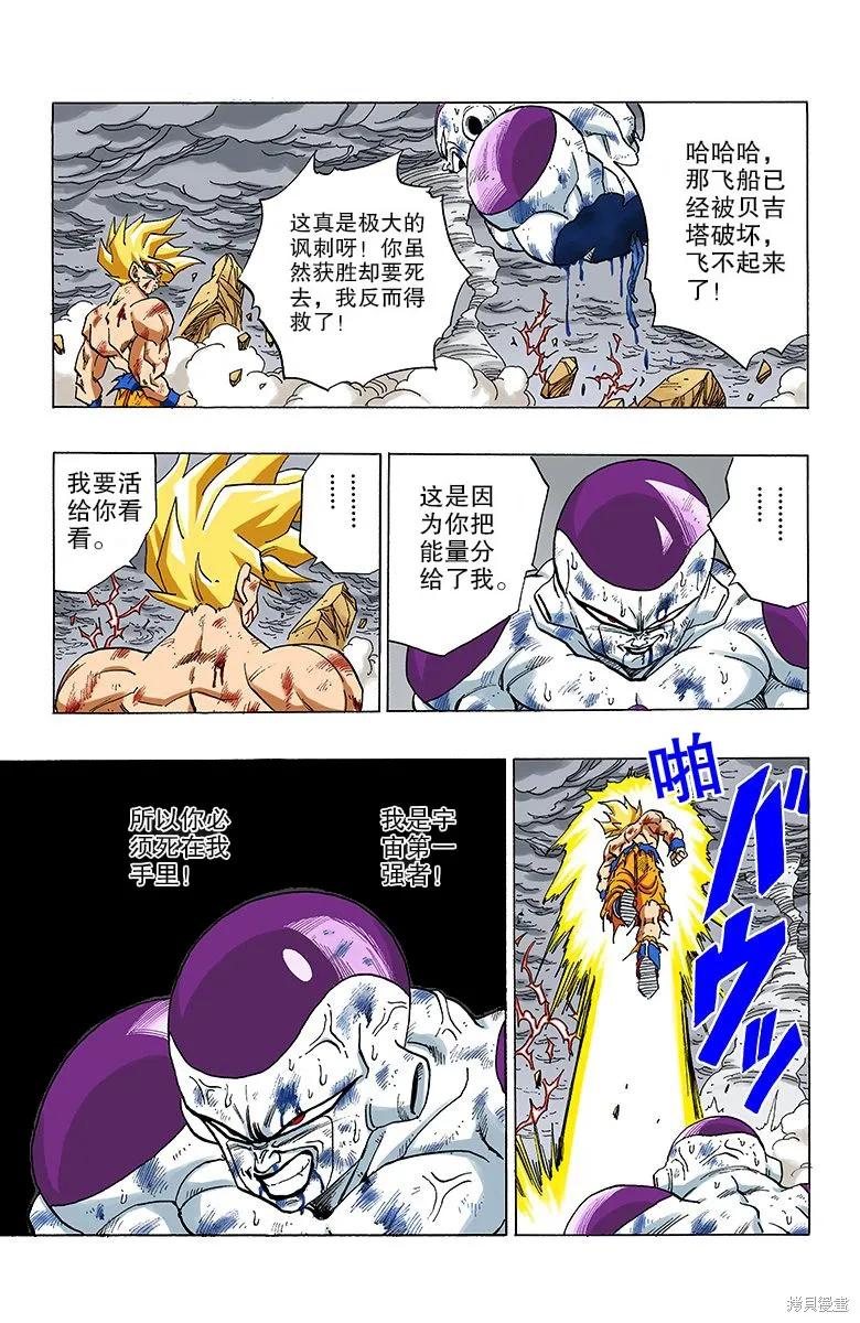 第147页