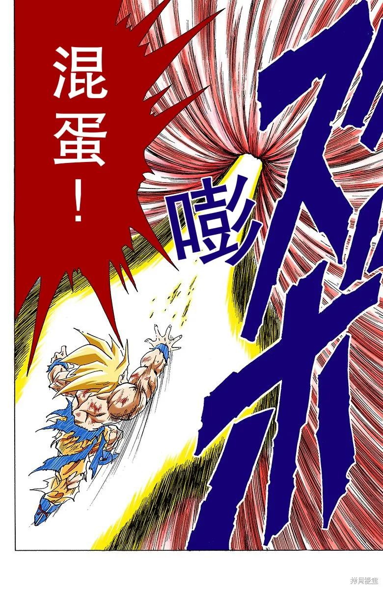 第150页