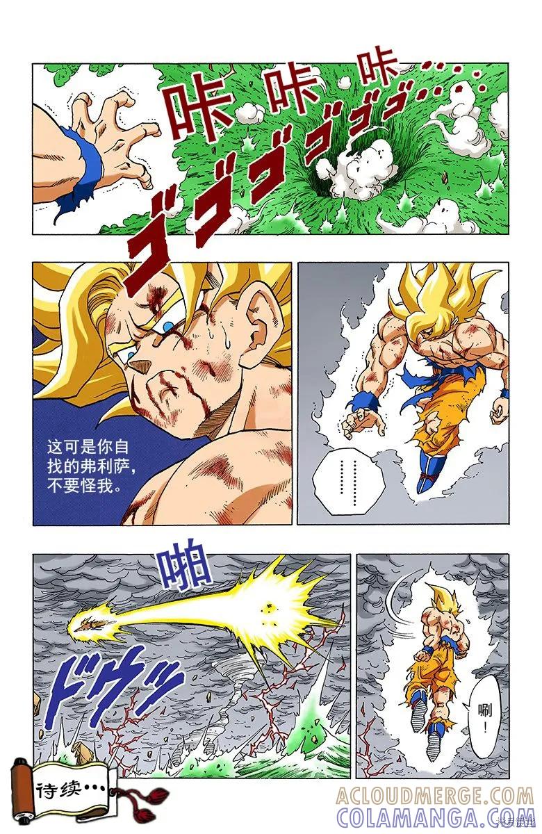 第153页