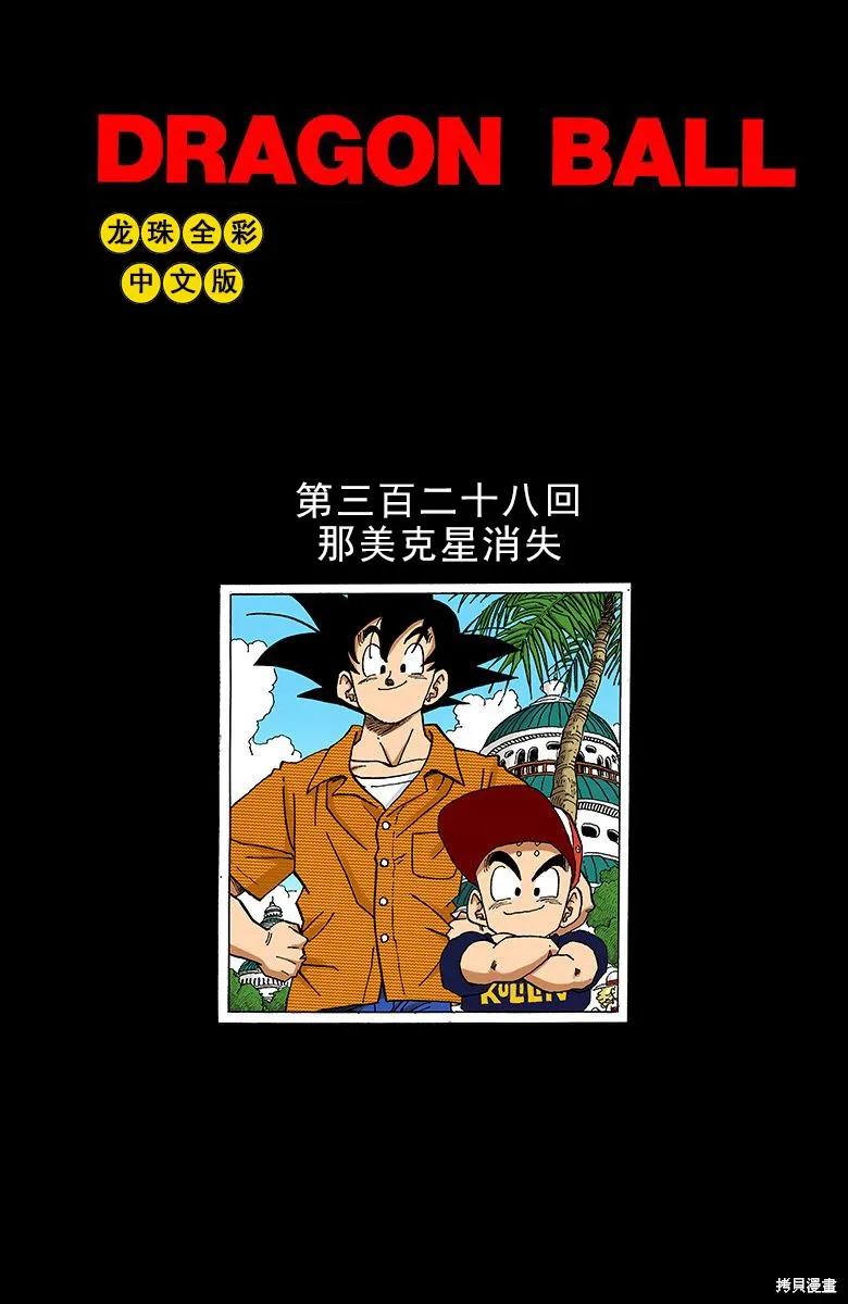 第154页