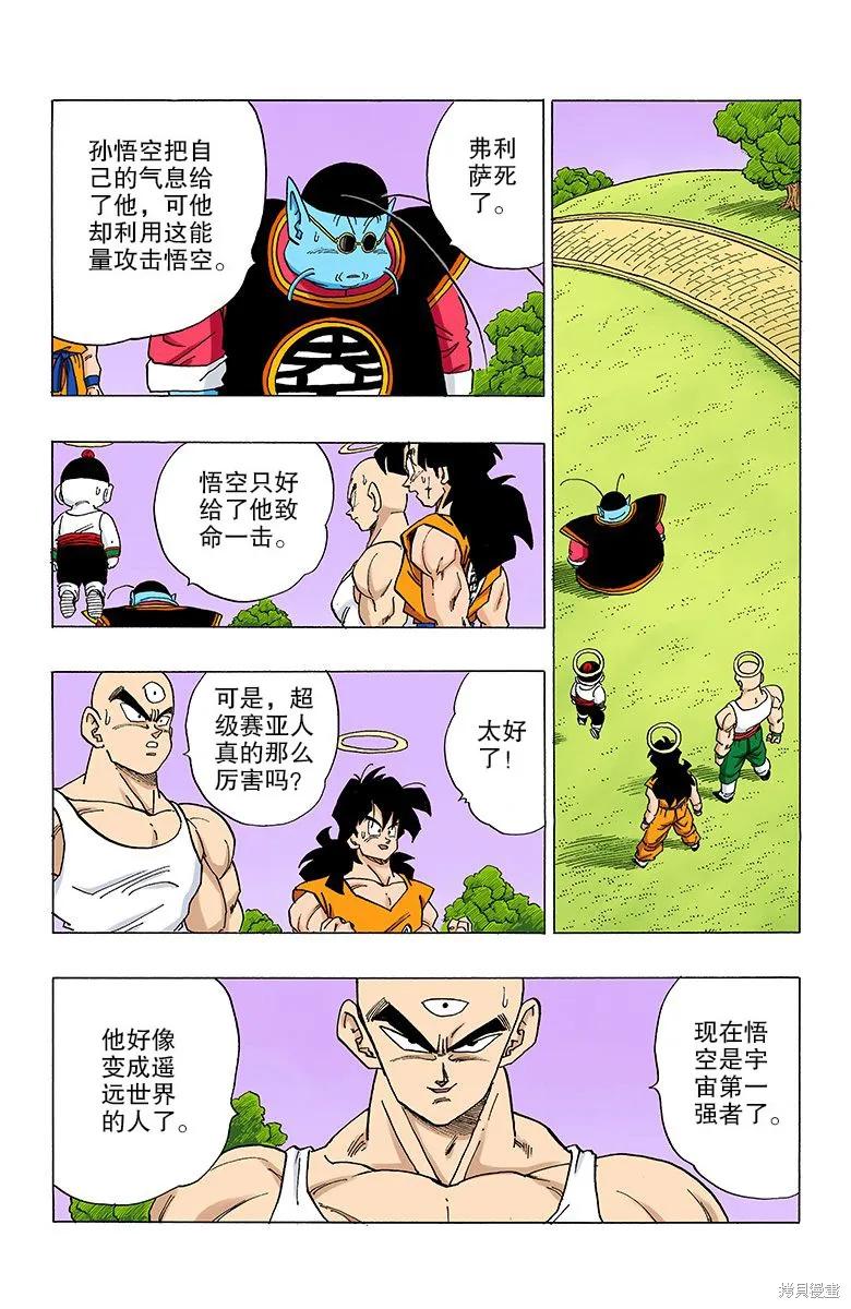 第155页