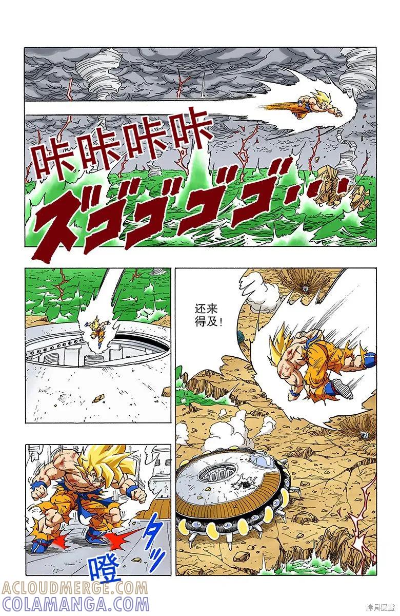第157页