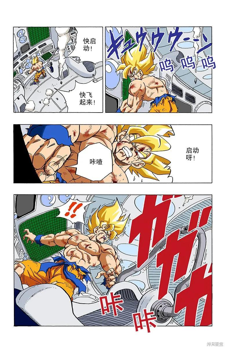 第159页
