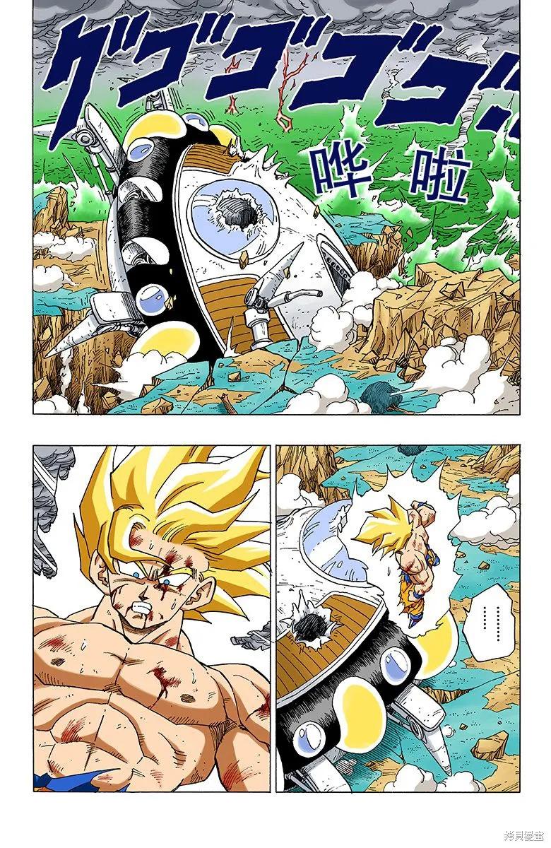 第160页