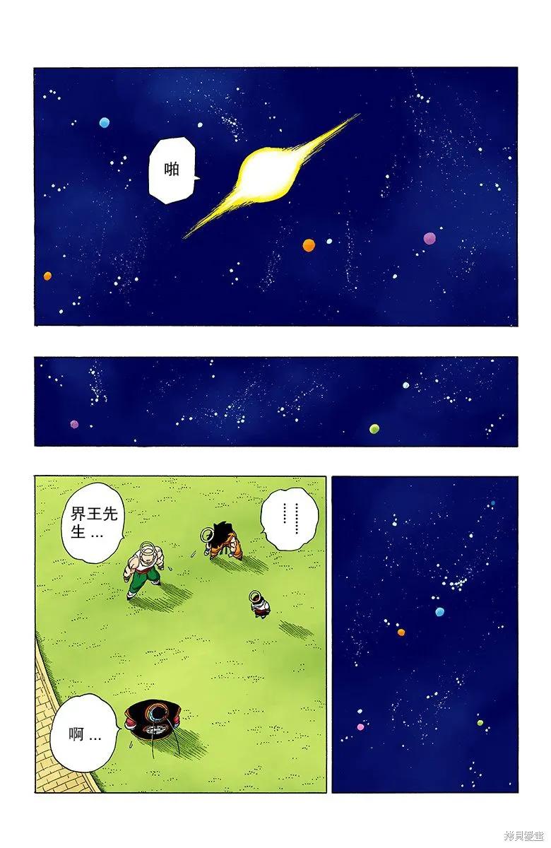 第164页