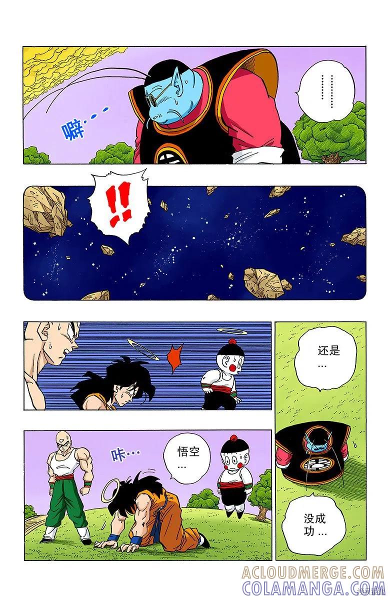 第165页