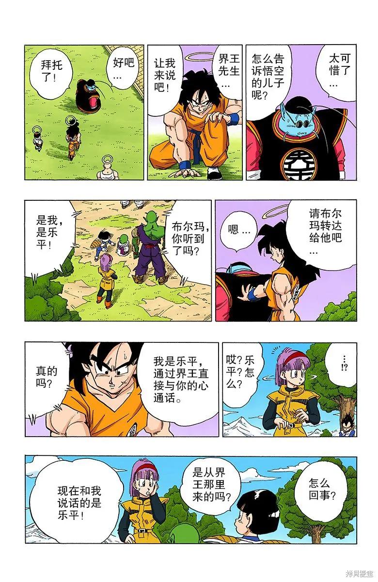 第166页