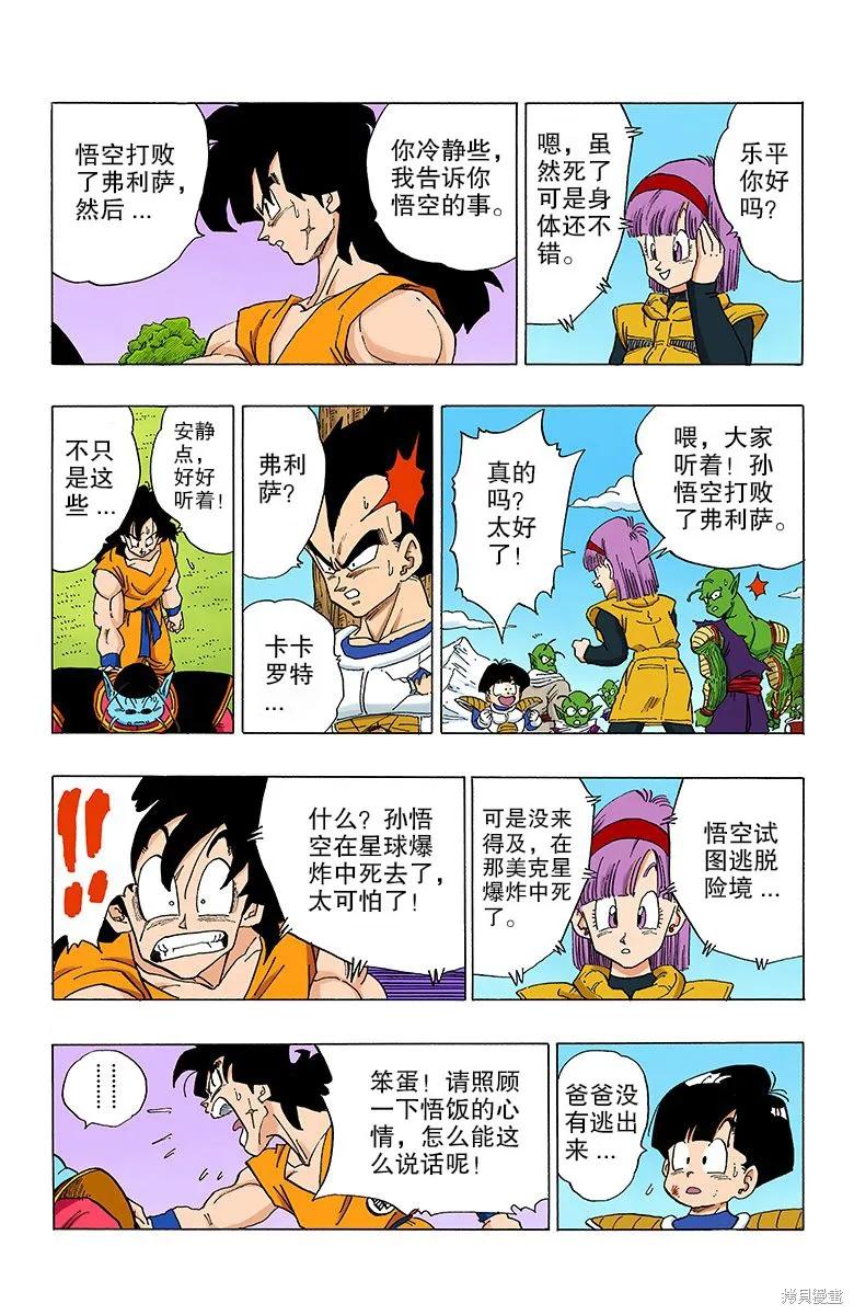 第167页