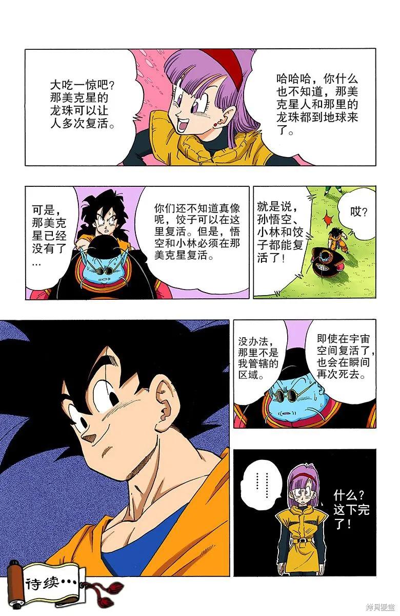 第168页
