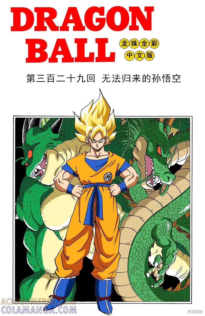 第169页