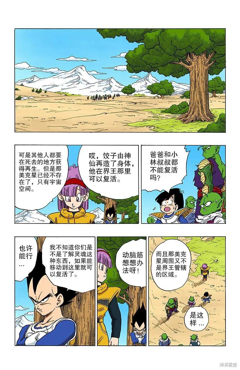 第170页