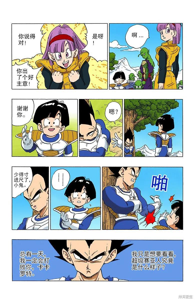 第171页