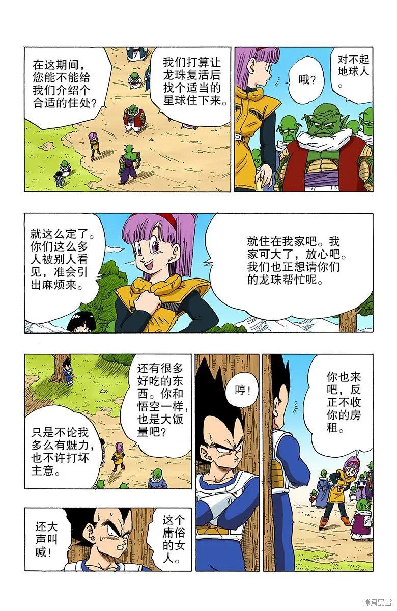 第172页