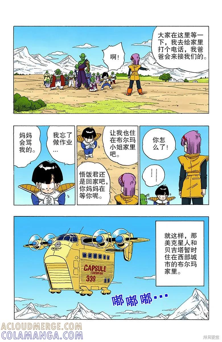 第173页