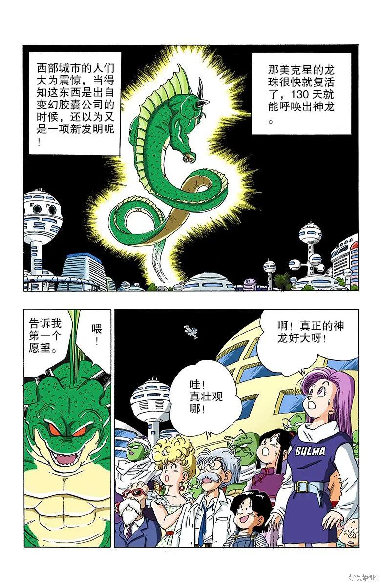 第174页