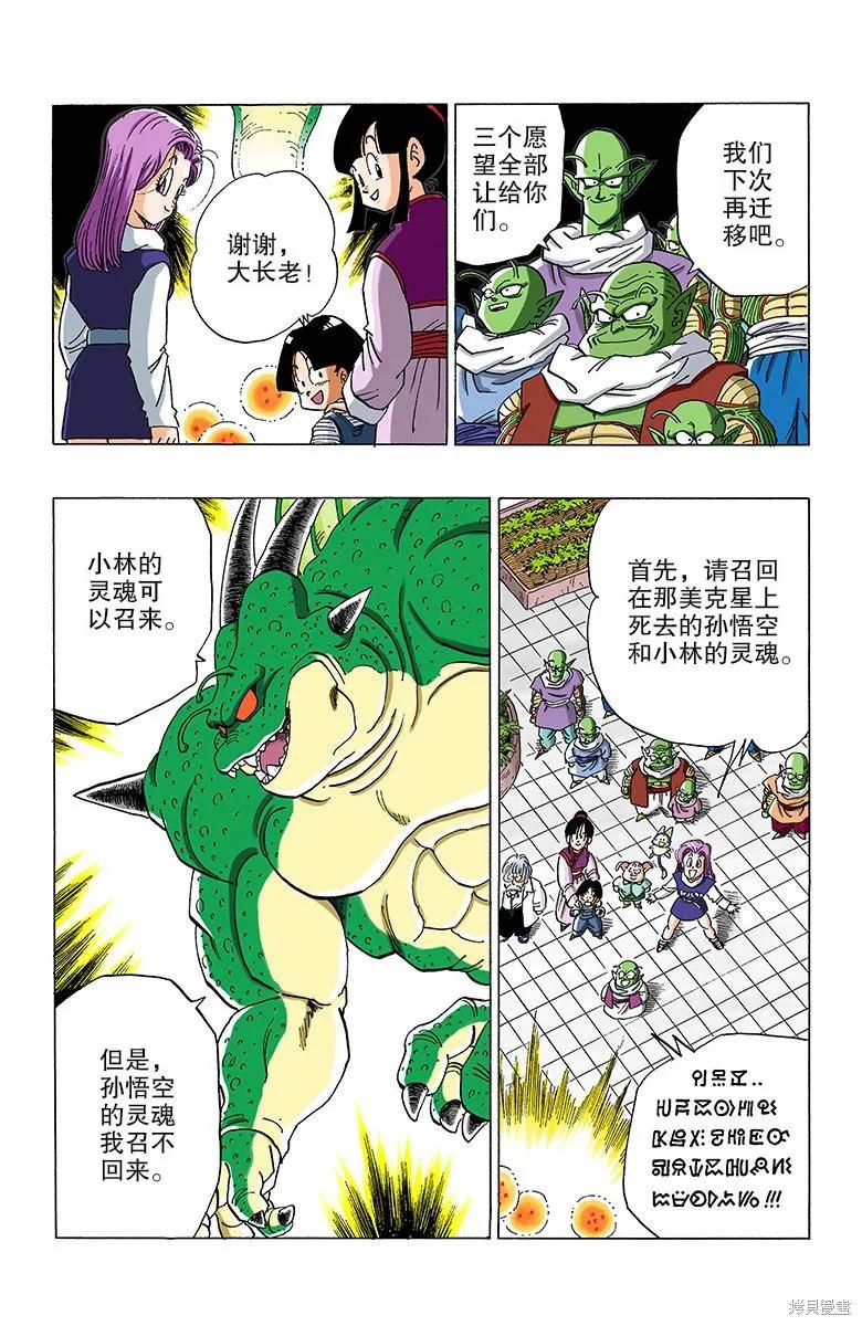 第175页