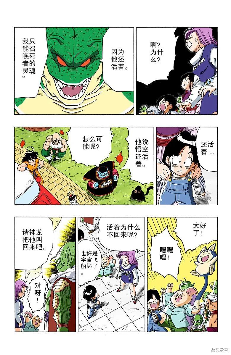 第176页