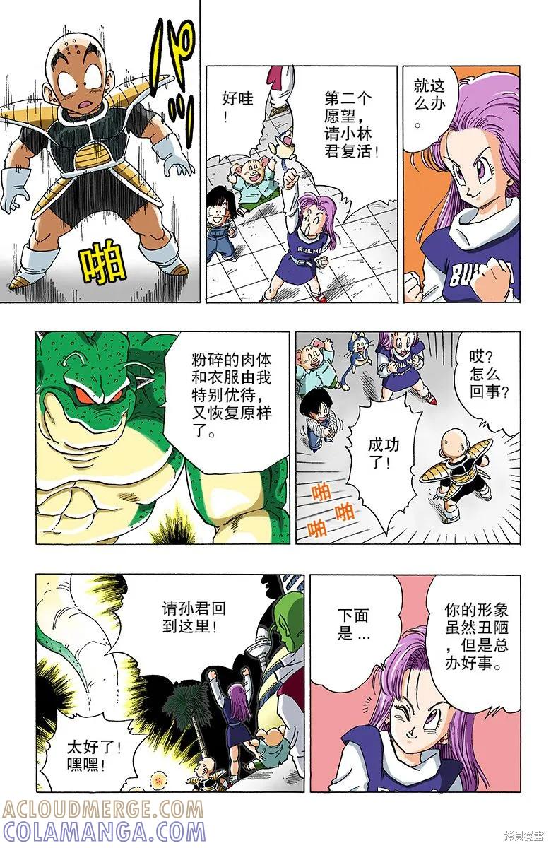 第177页