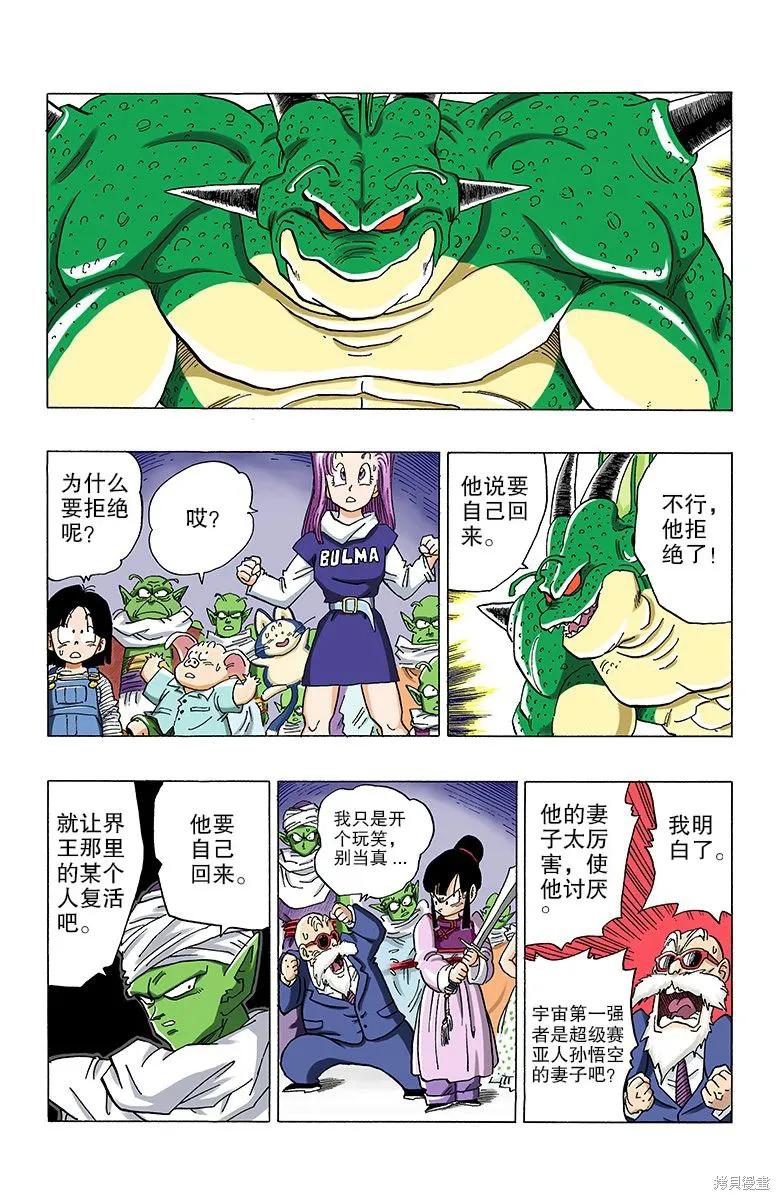 第178页
