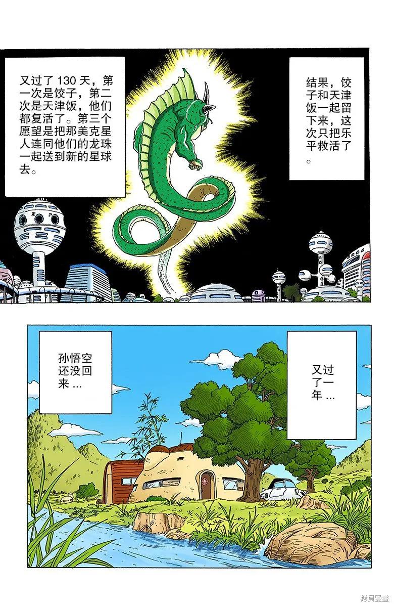第179页