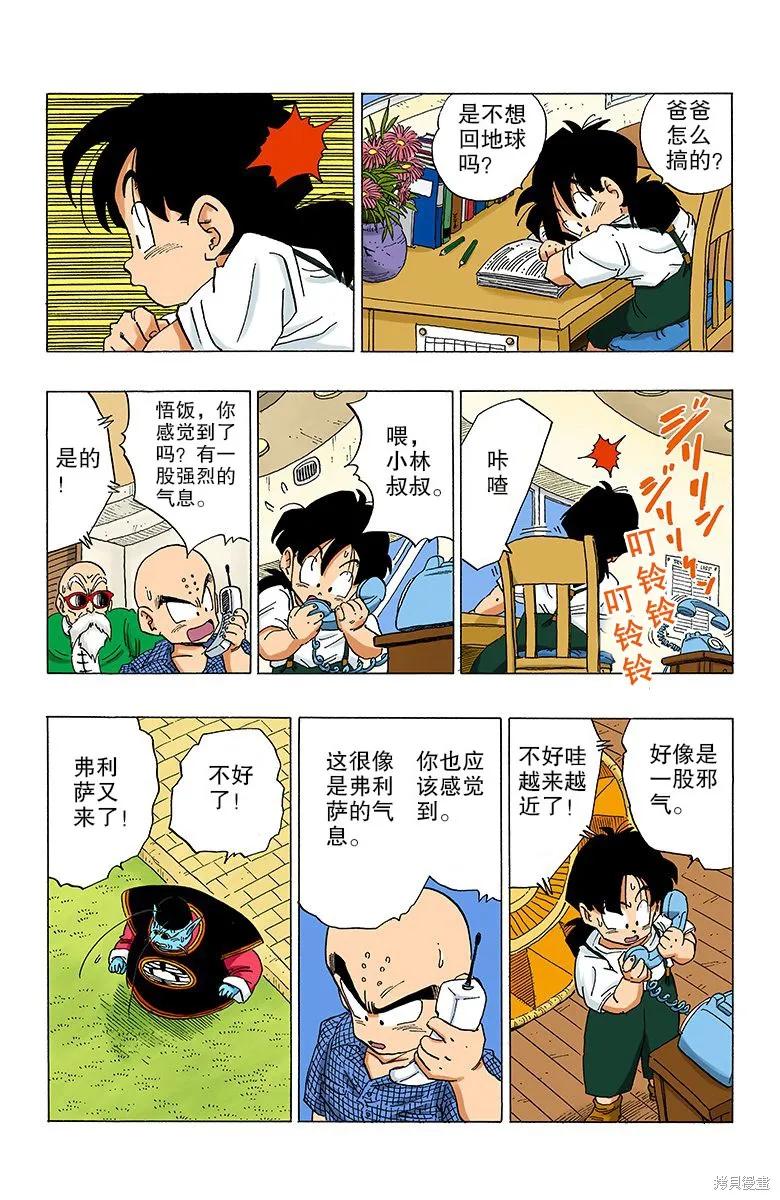 第180页