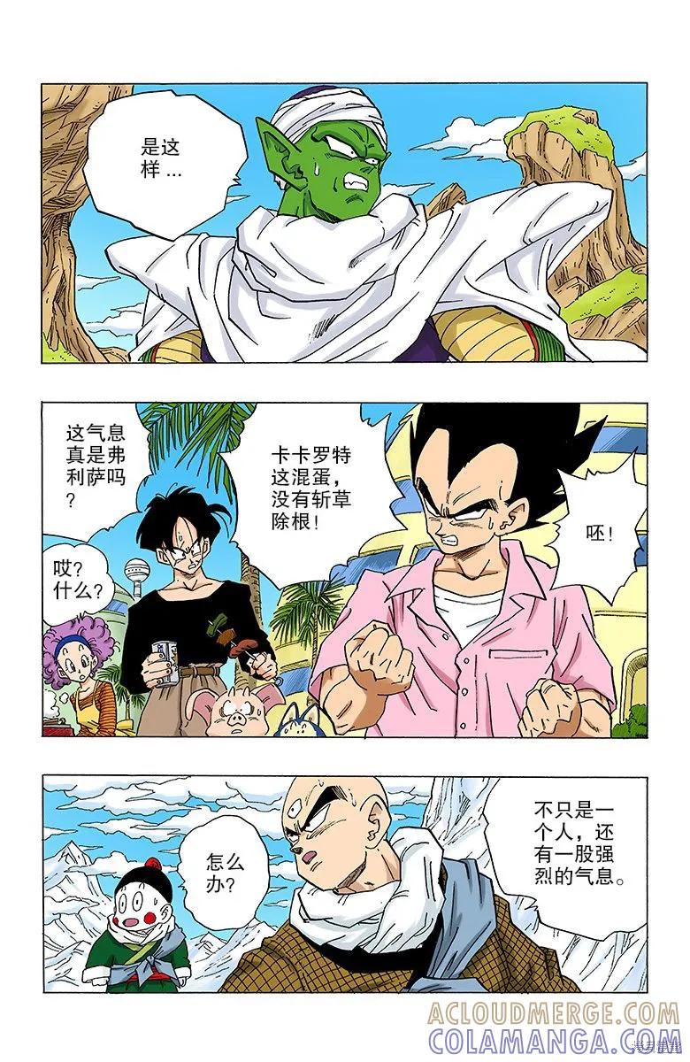 第181页