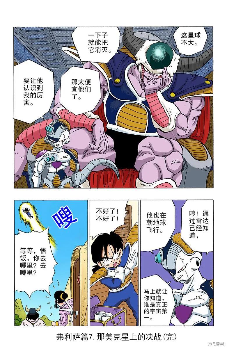 第183页