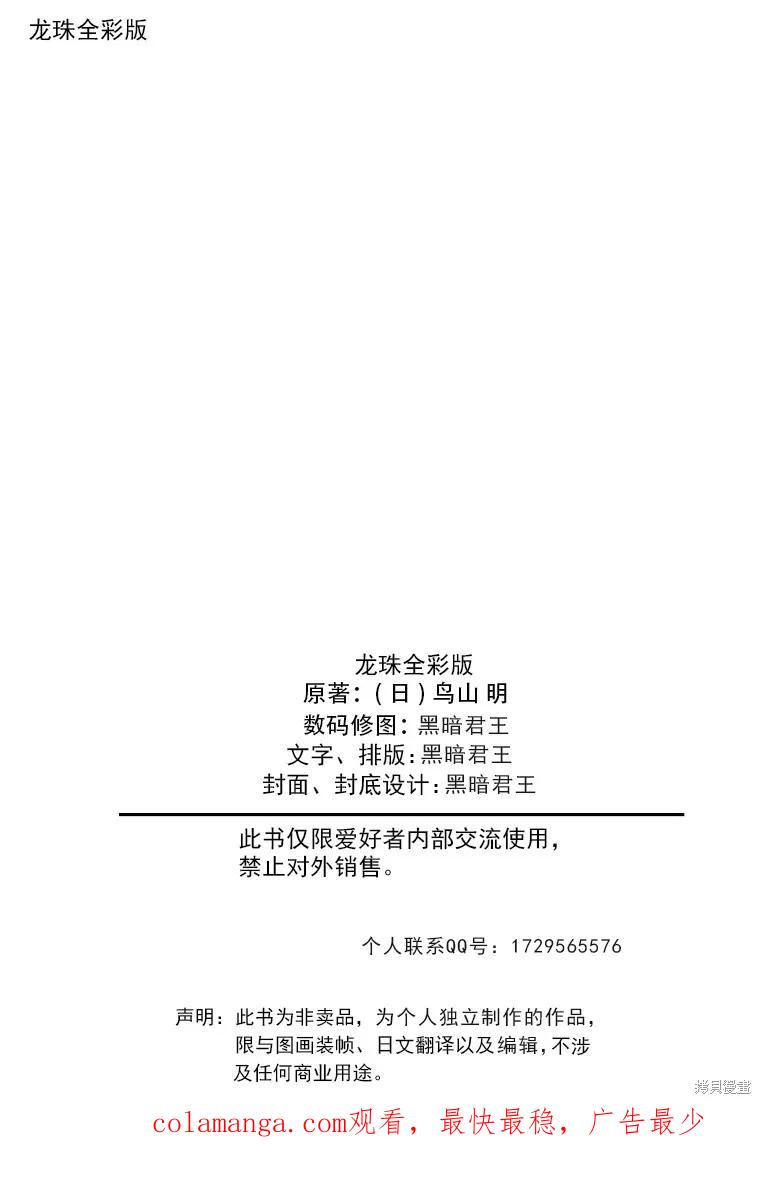 第184页