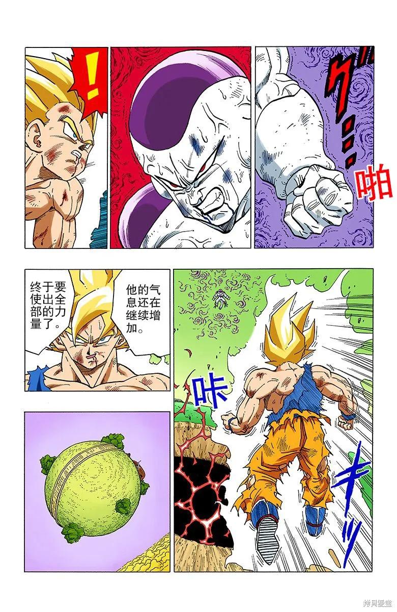 第50页