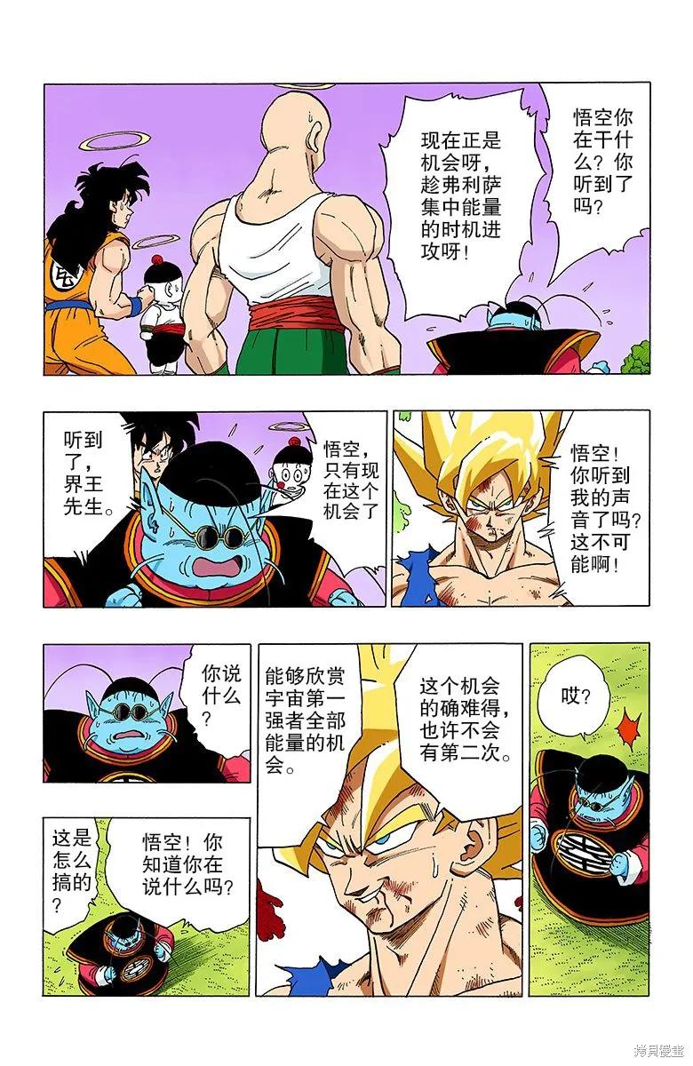 第51页