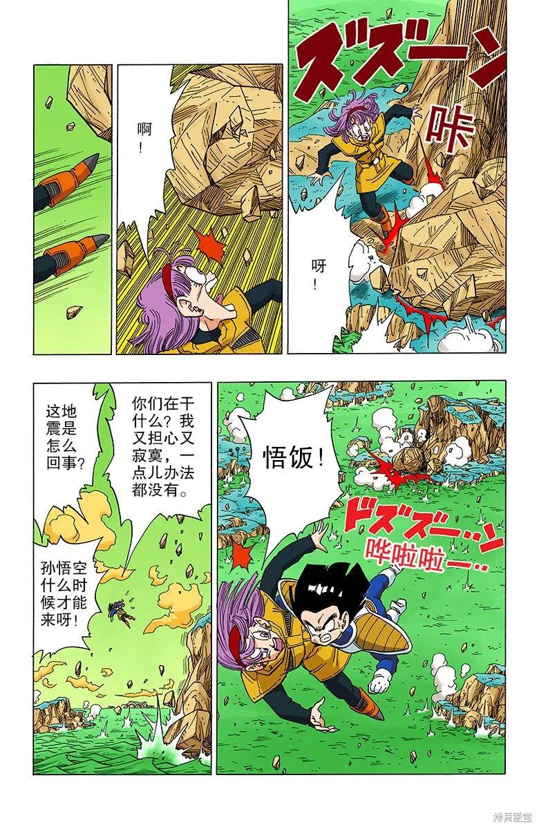 第55页