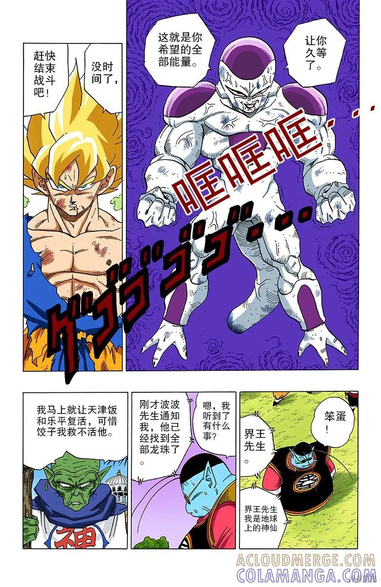 第57页