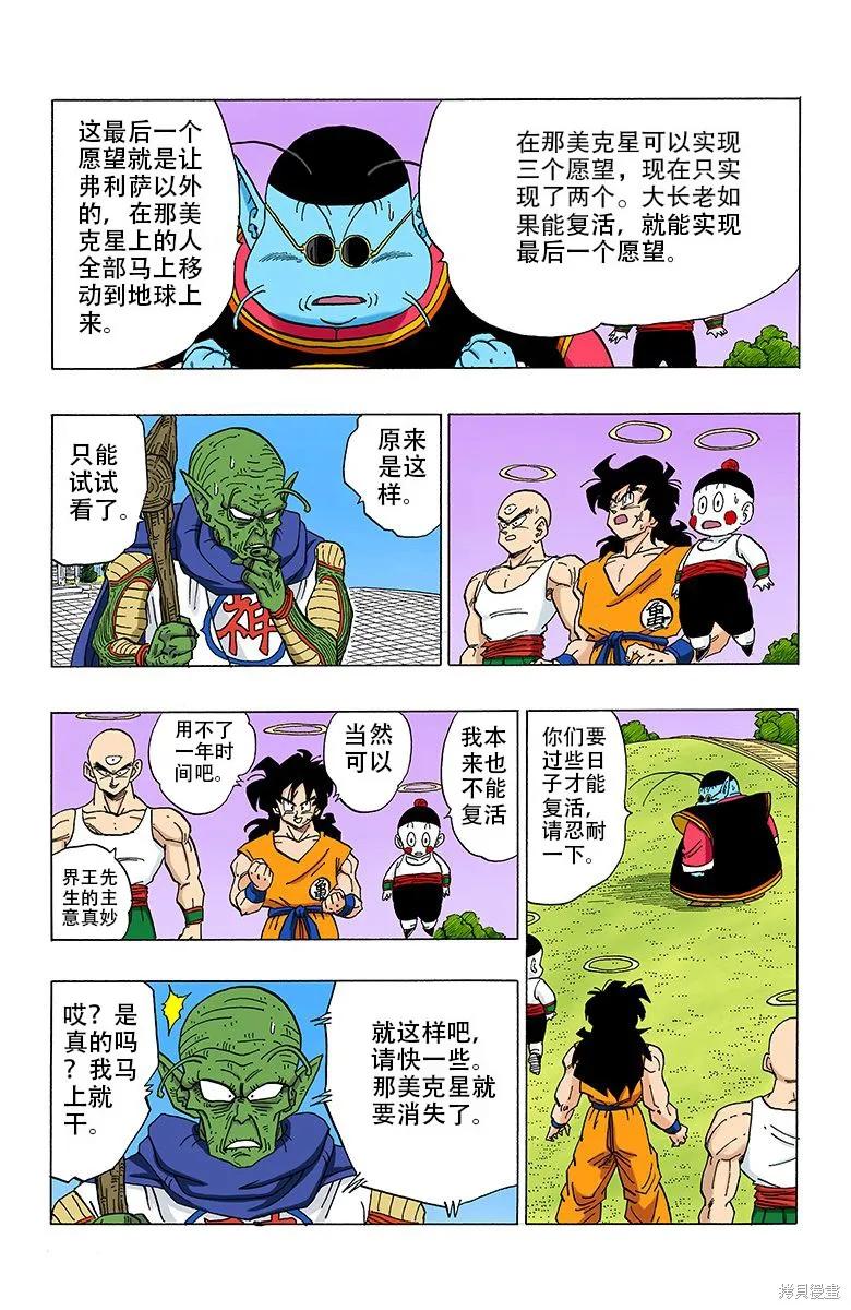 第60页