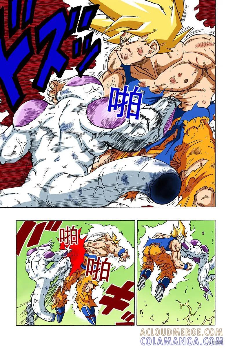 第61页