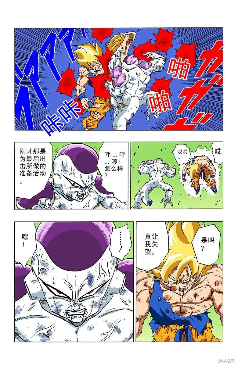 第62页