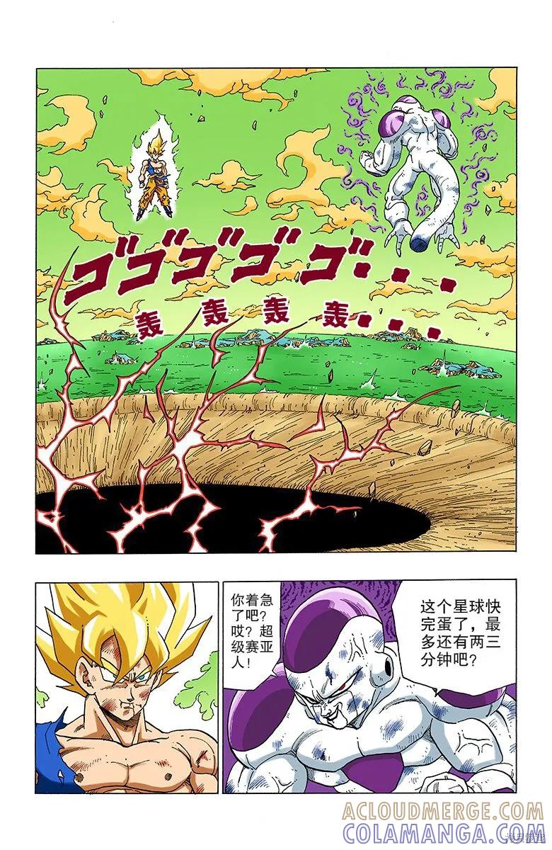 第65页
